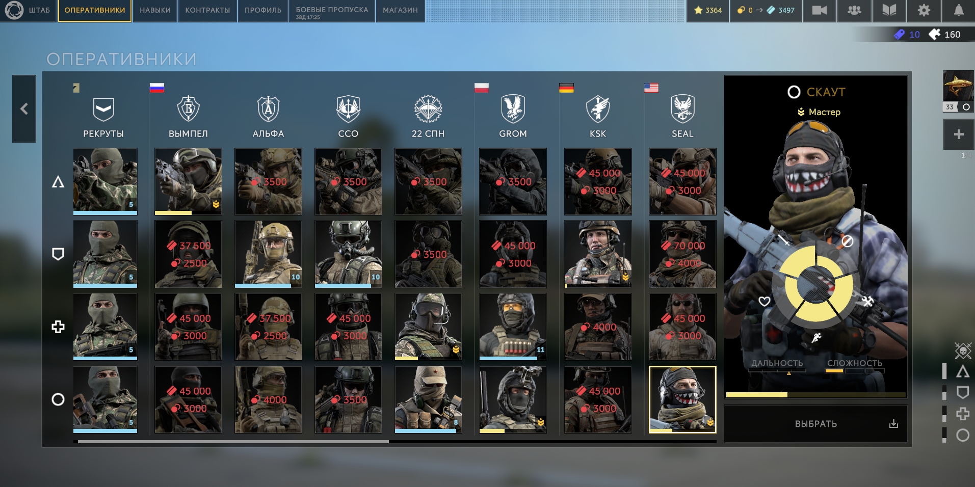 продажа аккаунта к игре Калибр